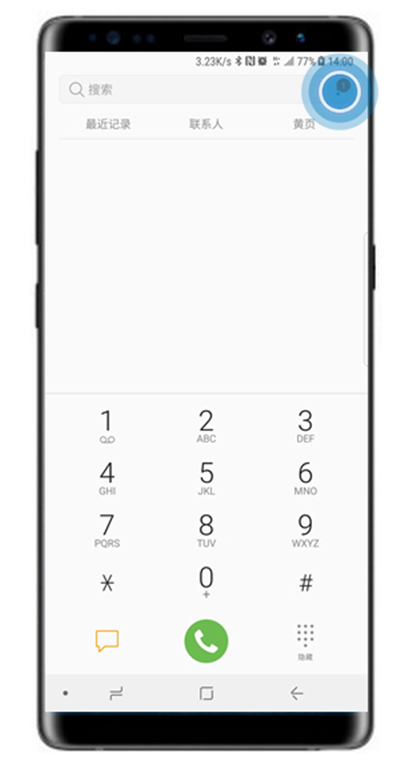 在三星note9中设置呼叫等待的图文教程截图