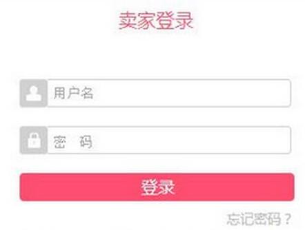 柚子街app入驻商家图文讲解截图