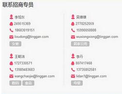 柚子街app入驻商家图文讲解截图