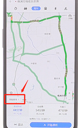 百度地图APP设置不走高速的详细操作截图