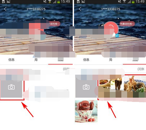 多聚APP上传照片的基础操作截图