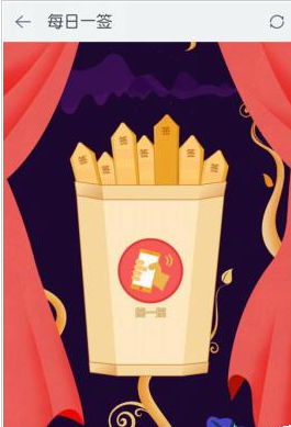 在189邮箱里进行签到的操作过程截图