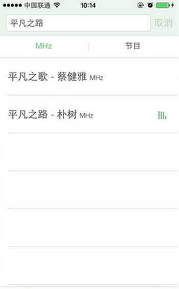 在豆瓣FM里搜歌的操作流程截图
