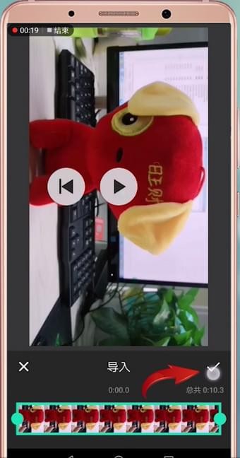 抖音拍出星球坠落特效的操作过程截图