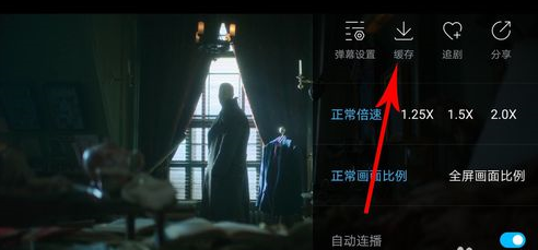 在人人视频里缓存视频的图文操作过程截图