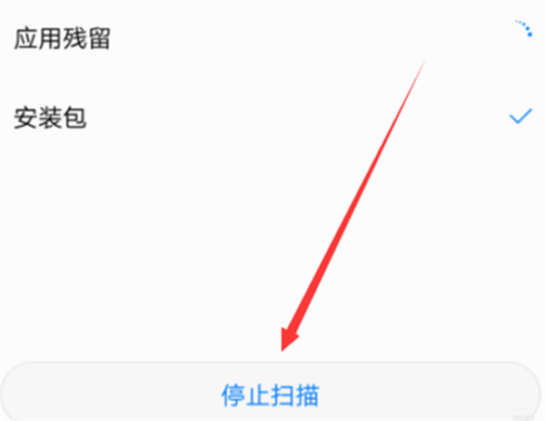 在荣耀v10中清理应用缓存的方法分享截图