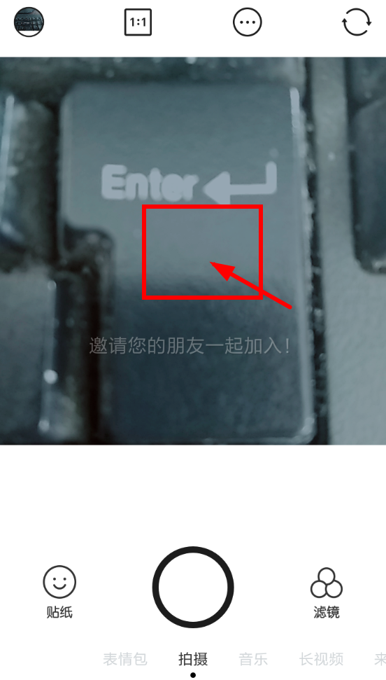 在b612咔叽中调拍摄时的曝光的具体步骤截图