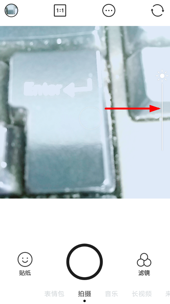 在b612咔叽中调拍摄时的曝光的具体步骤截图