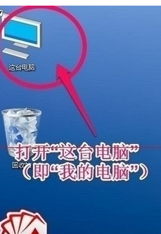win10系统取消桌面图标复选框的操作流程截图