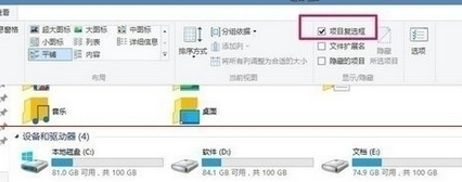 win10系统取消桌面图标复选框的操作流程截图
