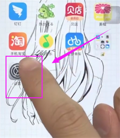 苹果6plus中设置相机清晰度的操作步骤截图