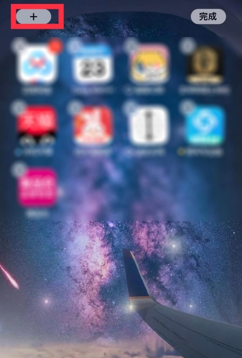 如何查看airpods剩余电量?airpods查看剩余电量方法分享截图