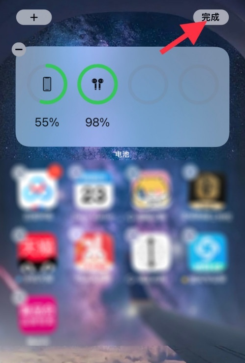 如何查看airpods剩余电量?airpods查看剩余电量方法分享截图