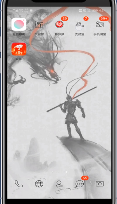 支付宝打卡小目标的方法讲解截图