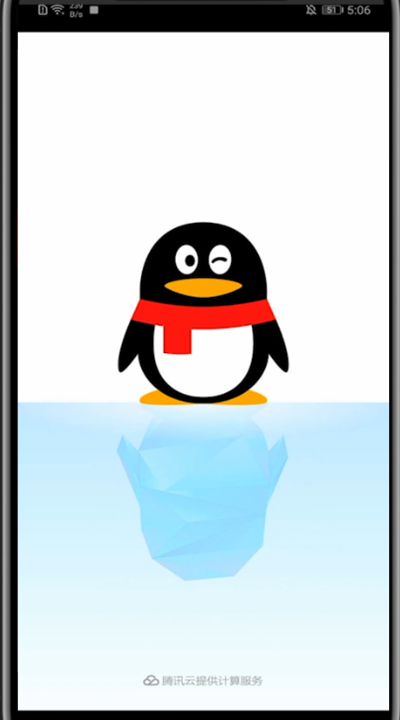 qq查看亲密度的方法教程截图