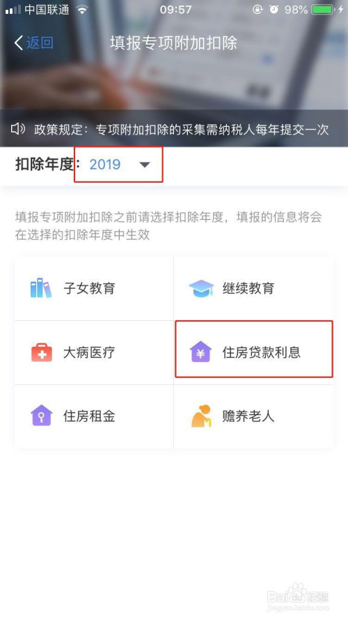 个人所得税退税可以自己操作吗