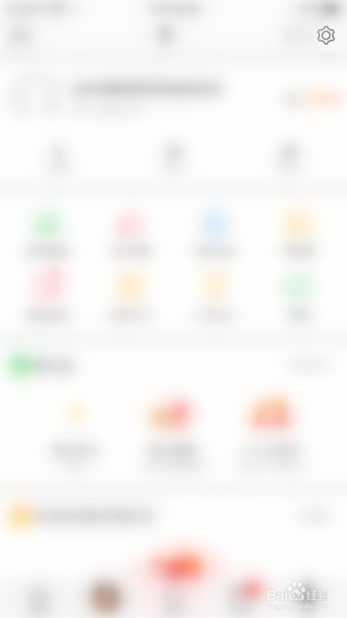 微博如何更改上传视频清晰度