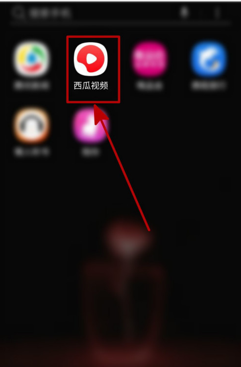 西瓜视频怎么设置开启弹幕1601374775228187.png 西瓜视频如何设置开启弹幕