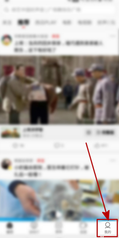 西瓜视频怎么设置开启弹幕1601374787437910.png 西瓜视频如何设置开启弹幕