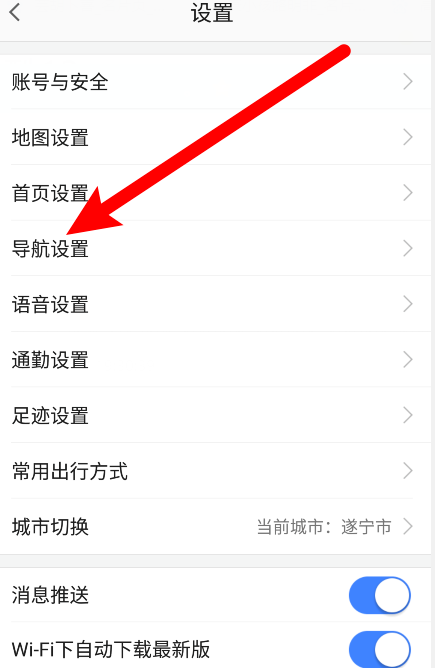 高德地图怎么设置自动进入探路模式1603079665752800.png 高德地图如何设置自动进入探路模式
