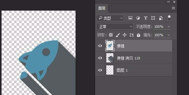 QQ截图20180508111059.png 用Photoshop绘制出扁平化投影图标的图文教程截图