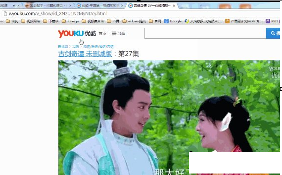 QQ截图20180508110301.png 使用维棠播放器下载优酷视频的具体操作流程截图