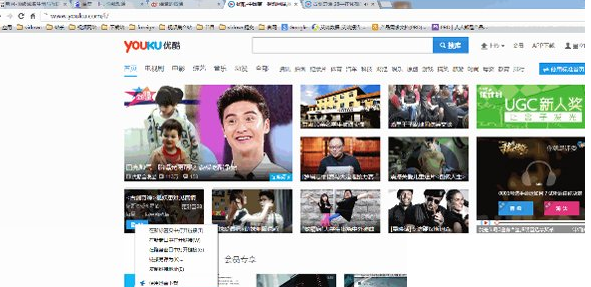 QQ截图20180508110317.png 使用维棠播放器下载优酷视频的具体操作流程截图