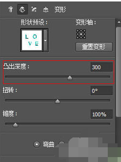 11.png 在PS中绘制出立体阴影文字效果的具体操作步骤截图