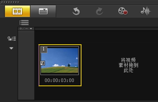 在会声会影中设置自定义滤镜效果的小技巧截图