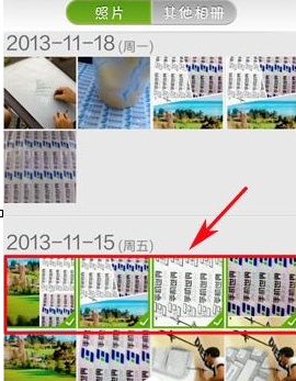 QQ截图20180508160002.png 用美人相机拼图的具体操作教程截图