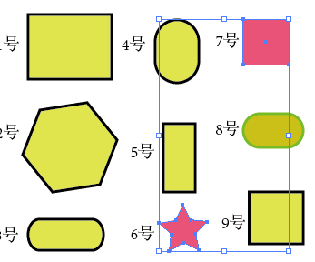 QQ截图20180508150833.png 利用ai给多个图形批量换色的具体操作步骤截图