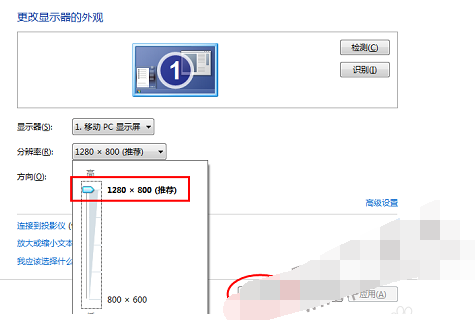 11.png 解决win7系统下玩游戏不能全屏的具体操作流程截图
