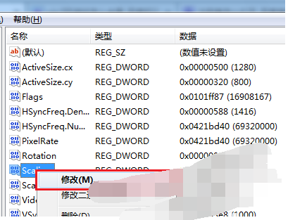 11.png 解决win7系统下玩游戏不能全屏的具体操作流程截图