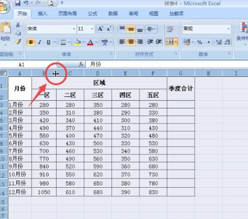 QQ截图20180508160628.png 调整excel2007表格行列宽度的图文讲解截图