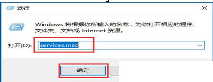 QQ截图20180509084510.png 使用Win10打开系统服务的具体操作步骤截图