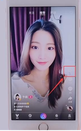 QQ截图20180423132047.png 腾讯微视跟拍视频的具体步骤截图