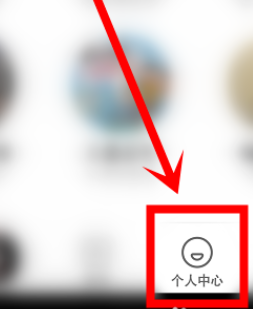 蜻蜓fm怎么联系客服?蜻蜓fm进行联系客服的操作方法截图