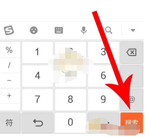 咕咚怎么加好友?咕咚中加好友的方法教程截图
