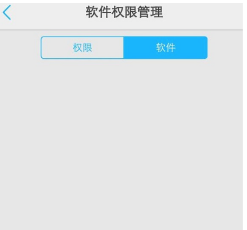 怎样设置红米note10白名单?红米note10设置白名单操作技巧截图