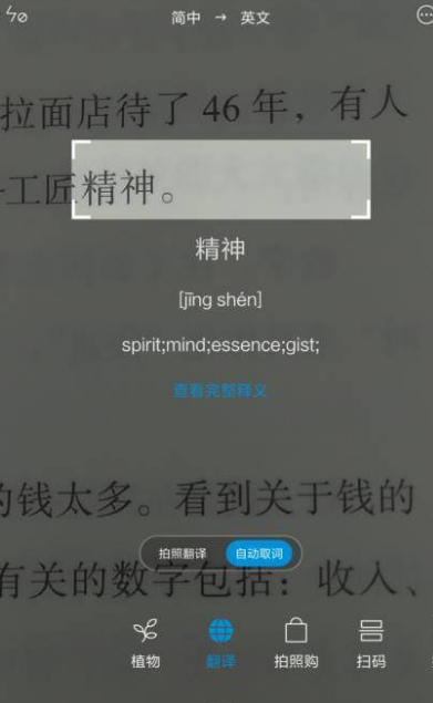 1621925631675881.png 小米11怎么图片翻译