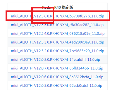 MIUI12.5增强版安装包如何下载