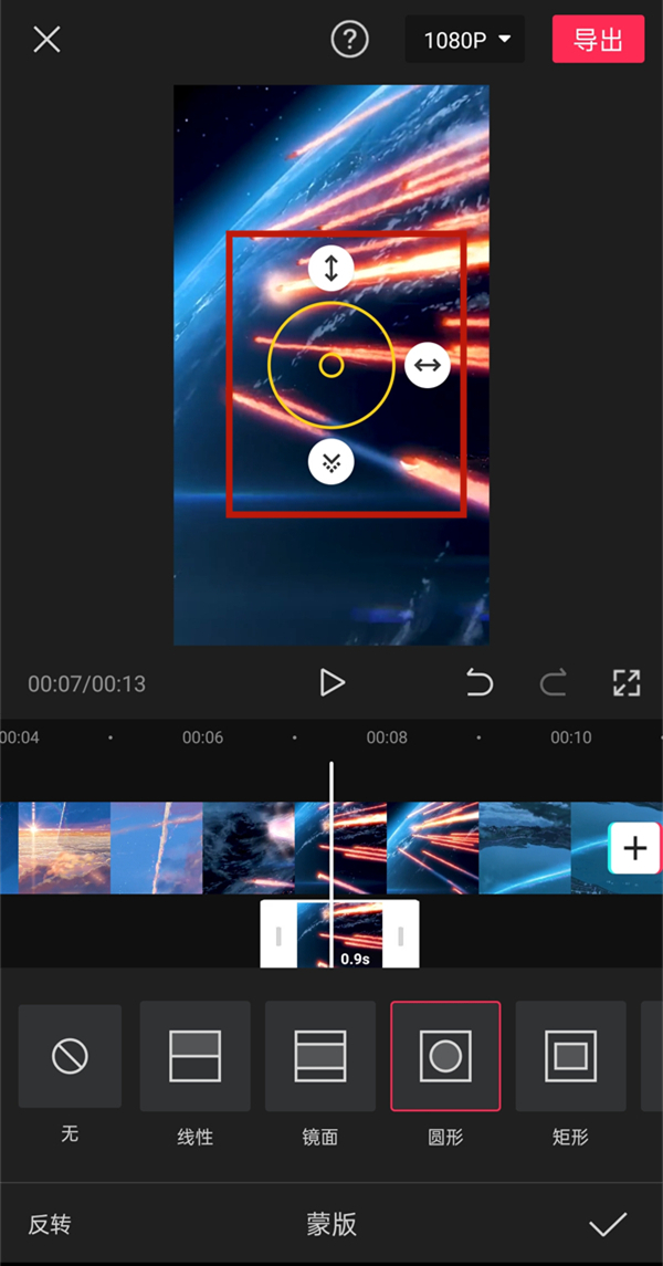 剪映局部放大镜效果在哪