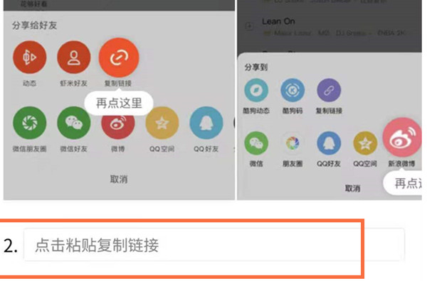 QQ音乐如何导入网易云歌曲