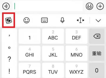 1640768286795768.png 微信打字自动出表情如何设置
