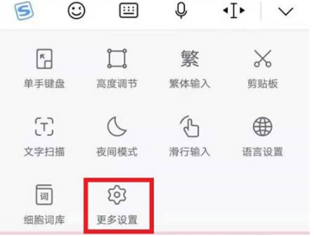 1640768295401165.png 微信打字自动出表情如何设置