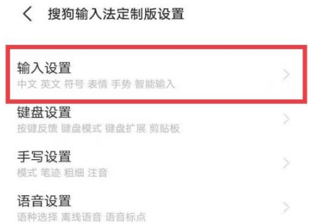 1640768314664250.png 微信打字自动出表情如何设置