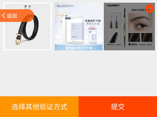 淘宝密码在什么地方查看