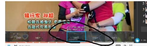 优酷播放器添加文字注释的详细操作截图