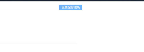 YY浏览器设置主页的简单操作过程截图