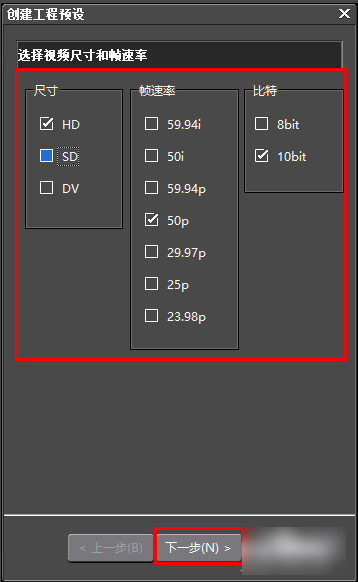 edius添加字幕的操作流程截图